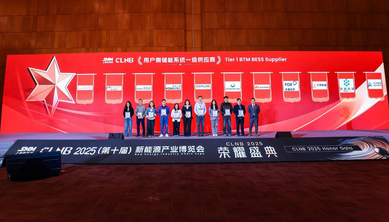 ag旗舰厅官网入口能源荣登SMM Tier 1榜单，获“用户侧储能系统一级供应商”认证！